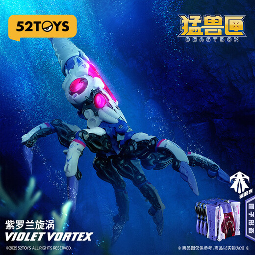 52TOYS Beast Box Series Violet Vortex Room Stone Trendy Toys Domes Guochuang Mecha Deformation Model Toy Ornaments Beast Box Series Violet Vortex