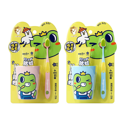 Frog Prince Children's Toothpaste Children's Toothbrush Toothpaste Baby Toothpaste Care Toothpaste Set 3-12 Years Old Strawberry Flavor