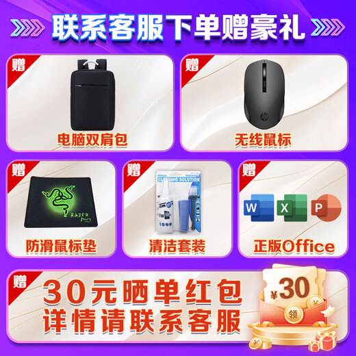 HP Star Book Pro14 AI-New Core 2025 Nouveau produit polyvalent mince et léger Combat Puissant gamme de couleurs élevée Ordinateur portable de bureau d'affaires Nouveau produit-Core 5 220H 32G+1T 2.8K/Rose