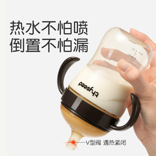 Shixi Direct Pring Bottle 1-3 года PPS