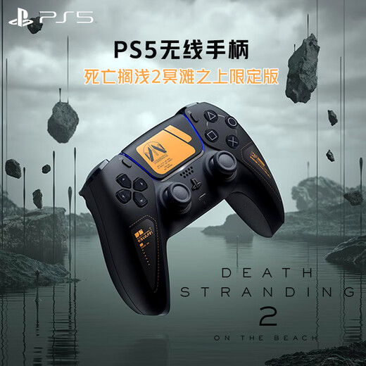 PlayStation Sony (SONY) PS5 DualSense Wireless Game Controller PS5 Controller Death Stranding 2 Limited Edition Japanese Version