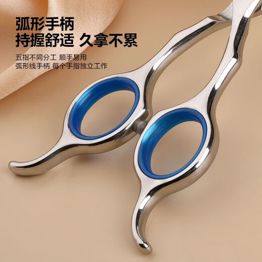 Tanizaki pet grooming scissors, professional hair trimming tool set, high-end pet grooming scissors, sharp, non-stuck and durable, double-eared sapphire-curved fish bone scissors