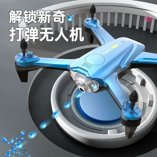 蓝彩何遥控飞机可投弹水弹无人机航拍高清智能遥控儿童玩具男孩四轴充电 水弹喷射无人机八摄38K-无刷调 单电池精品易损件+充电线+