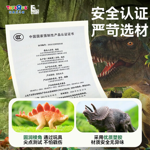 百亿补贴自然星球小恐龙儿童仿真动物模型侏罗纪远古翼龙玩具 自然星球恐龙桶25只装14079