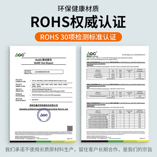 High-density eva sponge strip single-sided self-adhesive sealing strip door seam sealing strip shock-absorbing pad anti-collision anti-slip caulking anti-shock buffer pad fire-retardant patch foam foam board rubber pad black sponge tape conventional / flame retardant 30 mm wide * 5 meters long * 1 mm thick