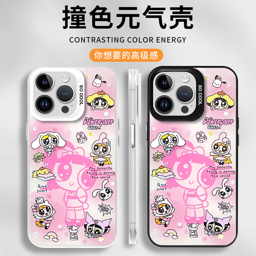 XMSJ飞天小女警手机壳苹果16华为pura70联名iPhone15promax可爱卡通vivo少女粉色OPPO小米14小女警13毛 ZHS3884飞天小女警-透明 华为Pura 70 Pro