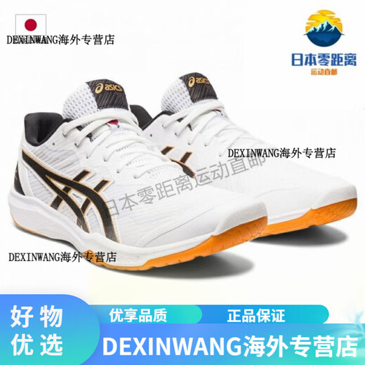 ASICS ROTE JAPAN LYTE FF 3 low-top volleyball shoes 1053A054 100 37