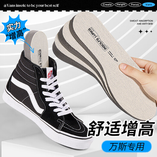 迈高乐高帮帆布鞋内增高鞋垫防滑减震EVA不累脚 帆布鞋专用-1.5cm【2双】 35