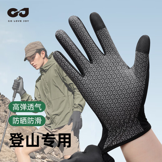 GOLOVEJOY登山手套夏季男士运动攀岩徒步全掌防滑户外手套可触屏女 轻量【暗夜黑】全掌防滑_可触屏 S