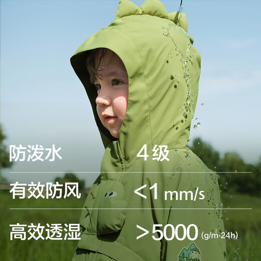 巴拉巴拉儿童外套宝宝上衣2025秋装户外两件套防风防泼水透湿209325105101