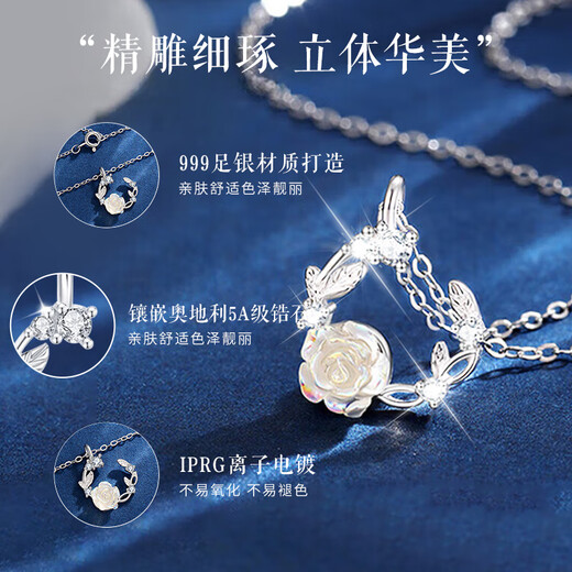 银千惠999纯银山茶花项链女士高级感轻奢吊坠七夕情人节生日礼物送女友 月上山茶花项链/999足银+七仓配送/当次日达 2025年新款七夕节礼物/玫瑰花礼盒送老婆/配证书
