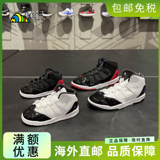 Nike (Nike) Jordan AJ Kinderschuhe Jungen und Mädchen gepolstert Casual Basketball Sports Schuhe AQ9215/AQ9216-121 26 -9c-Fuß Länge 15 cm