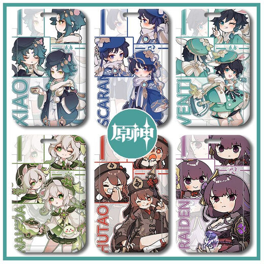 Q version of Genshin Impact Skirt Wendi Fengyuan Wanye Ol Card Set Zhongli Student Card Set Bus Card Anti-lossing Rope H15657 Tinari Fried Card Set + Long Lanyard