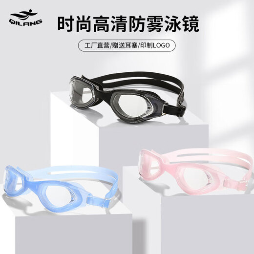 Summer vacation training swimming goggles, high-definition waterproof and anti-fog swimming goggles for adults and children, professional swimming goggles and diving equipment, flat lake blue, no Specifications