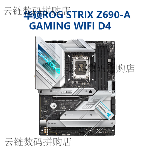 ASUS/华硕Z690主板Z690-P/A/E/F GAMING吹雪Z690MTUF LGA1700主板 TUFGAMING Z690 PLUS D4