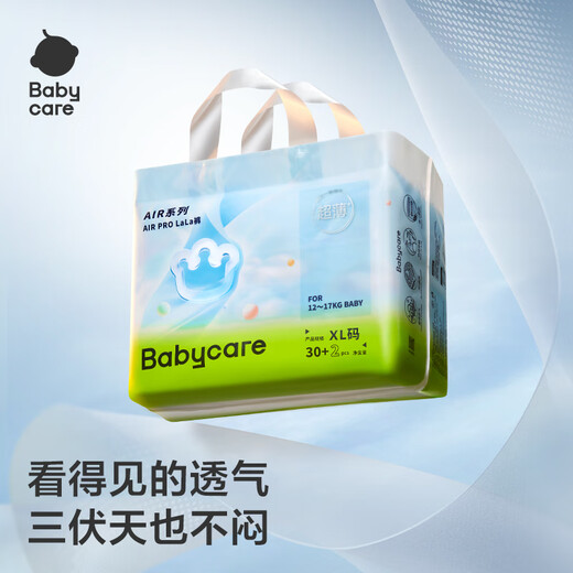 
babycare Air pro pull pants plus dose XXXL 60 tablets (>17kg) baby diapers ultra-thin breathable in summer