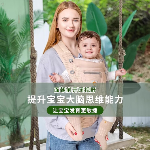 OEIN waist stool baby over 6 months old American egobaby second baby strap out simple baby waist stool newborn Ergou Alta waist stool pearl gray