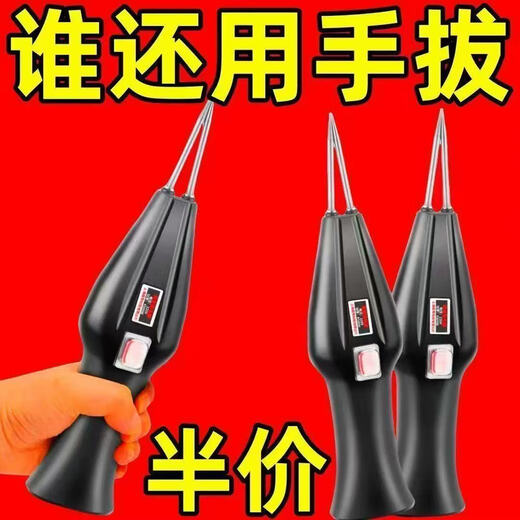 Fully automatic poultry plucker, electric chicken, duck and goose feather removal artifact, multi-functional waterproof charging home and commercial hair removal machine, exclusive - 8800 rpm super high horsepower * rechargeable and plug-in dual-use model