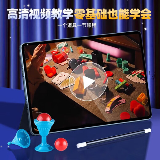 Xiyue Magic Box Props Magic Children Set Tutorial de Regalo de Regalos para Niños Interacción Parent-Child Pensamiento lógico Nuevo modelo Edición Avanzada Box de regalo Magic [24 Props pequeños 100