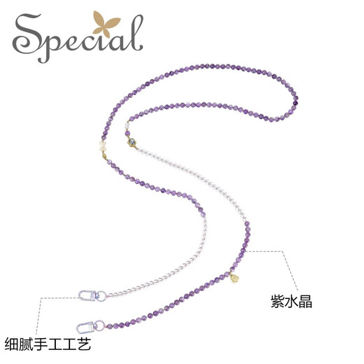 special时尚紫水晶贝珠项链毛衣链多圈手链眼镜链手机链 幻彩灵紫水晶项链