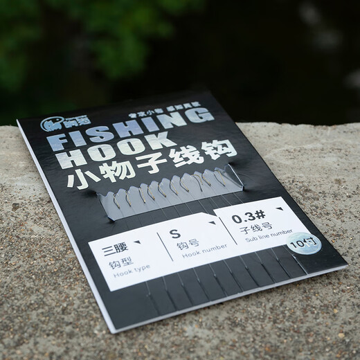 Ring cat colorful sub-line hook micro-object fishing line official hanging small object fishing highly sensitive finished product tied Akita Fox stream rod fishing hook