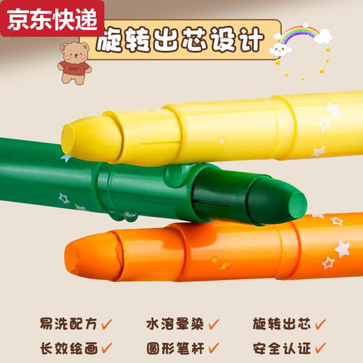 Qilicai oil painting stick can be washed without dirt, hand crayon, non-toxic kindergarten special brush for children 24 color colorful stick 36, add 12048 color huge washable smooth
