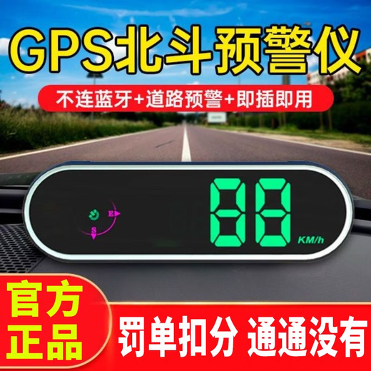 2026 New Electronic Dog Radar Speed ​​Measuring Car Driving Colorful HUD Display Driving Safety Early Warning Device Driving Warning Device Stay Away from Tickets High Definition Color Screen + No Bluetooth Needed + Plug and Play