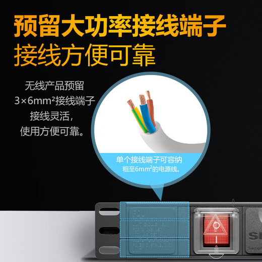 Standard PDU aluminum alloy 19-inch cabinet socket 10A with wireless power strip 6/8/10 position switch lightning protection 8 position-double break switch-1.5 square meters-2.8 meters wire