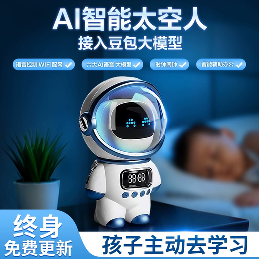 Bianshengdoubao AI интеллектуальный диалог DeepSeek День Детский День Подарок Игрушка Робот 6-14 лет и день рождения девочка [Движение с днем ​​рождения] Стандартная версия White AI Dialoge/Bluetooth Audio