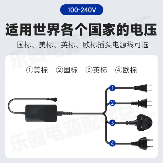 El cable de alimentación de piano electrónico AD-A12150LW de Jiagong se adapta al Charger Casio 12V1.5A Old Original A12150LW