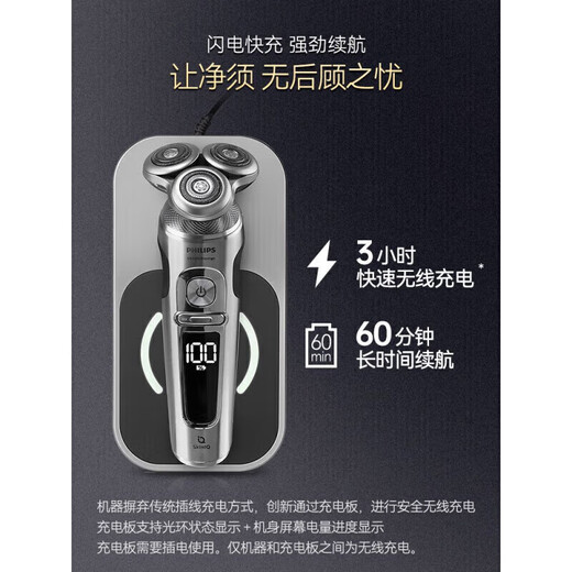 Philips (Philips) Razor Shaver Smart 9 Series SP9890 Maserati Limited Gift Box SP9886SP SP9890 [Maserati Co-marqué le modèle] Toute la machine importée des Pays-Bas