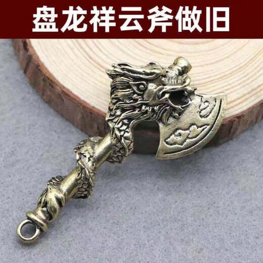 Année de la plaque de serpent Dragon Axe Maple Leaf Keychain Pendant Creative Night Time Gourd Gourd pour hommes et femmes Image principale
