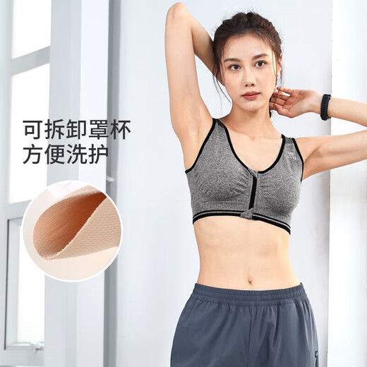 骆驼运动内衣女聚拢无钢圈瑜伽健身背心外穿防震文胸 Y8S1Q9902，深麻灰，女 2XL