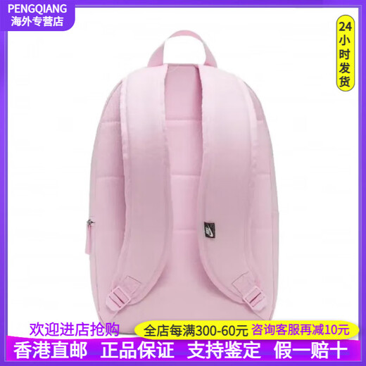 NIKE [customized bag] Jiuqi Pink Cake Bag Fashionable and versatile Fabric Backpack Backpack Women Pink Cake Bag