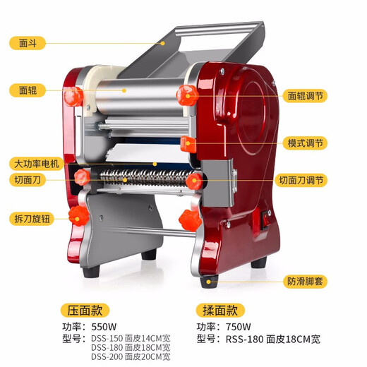 Baijie Electric Noodle Machine Fully Automatic Noodle Pressing Machine Home Commercial Small Multi-Function Household Multi-Function Press Dumpling Wraps Knife-free Kneading Type 180 Stainless Steel + Precision Casting Dough Knife Sound Absorption and Shock Absorption/Multiple Uses in One Machine