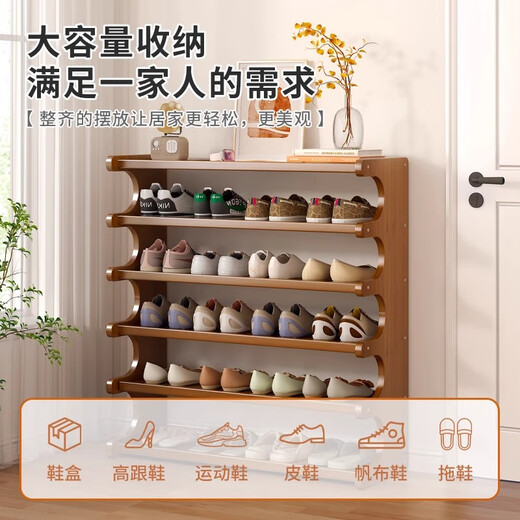 Yimo shoe rack simple home door multi-layer entry shoe cabinet living room small dormitory storage rack six layers 80