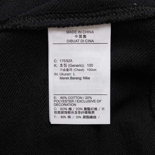 Sudadera Nike (NIKE) para hombre 25 nueva ropa deportiva de invierno para correr, camiseta de manga larga, jersey informal transpirable, chaqueta de cuello redondo BV2667-010/publicar imágenes para regresar 5 XL 180 peso 150 ~ 170 Jin Jin equivale aproximadamente a 0,5 kg