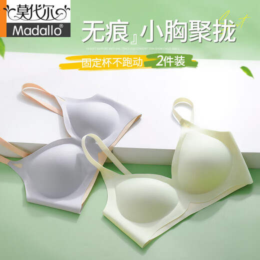 Modal Yunduo Traaceless Unterwäsche für Frauen mit kleinen Brüsten, die dünne Sommerbrust gesammelt haben, um zu verhindern