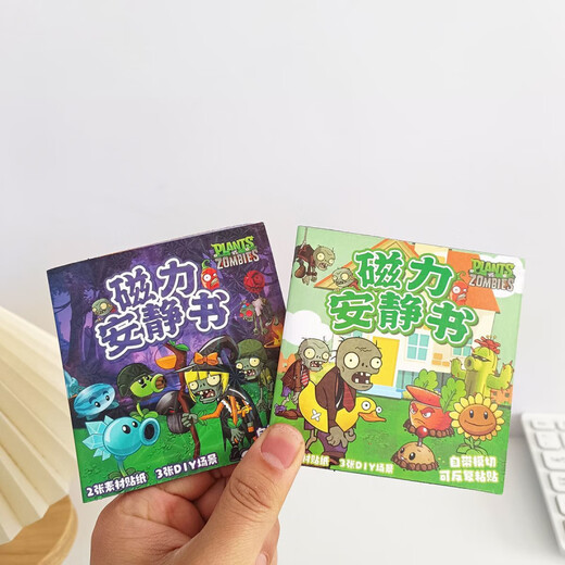 Mignon mini plante vs zombie magnétique autocollant silencieux livres toys pour les garçons enfants cadeau petit livre d'autocollant magnétique livre de silencieux magnétique-3 mélange aléatoire et assorti sans répéter 10 * 10cm [3 scènes + 2 matériaux]