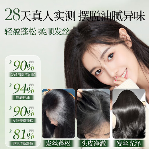 The Kingdom of the Kingdom of Arborist Orchidaceae Ginseng Essence nourishing hair growth and anti-loss shampoo 408ml*2+ travel package 80ml*2