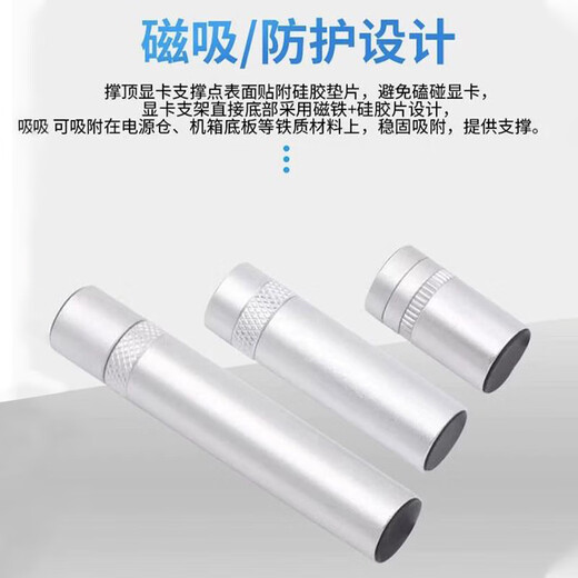 电脑工具可支撑显卡支架托架带水平仪 迷你款-黑色【1.8cm-2.7cm】