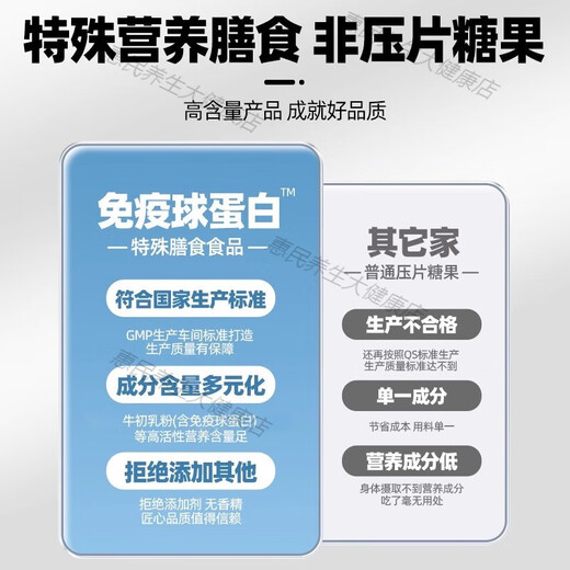 USANATUSI Les comprimés d'immunoglobuline de colostrum bovin pour hommes et femmes renforcent l'immunité et améliorent la résistance 100 comprimés/bouteille Comprimés d'immunoglobuline de colostrum bovin 5 bouteilles* Offre énorme 80 % des gens choisissent