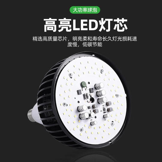 Biuyum led light bulb factory warehouse high power energy saving light bulb high brightness fin cooling light bulb E27 screw socket 80w white light 6000k