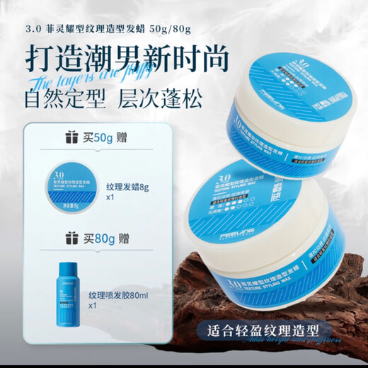 
(Free washing and care travel suit) Hair spray styling spray dry glue gel water mousse moisturizing fluffy hair style glitter texture spray 260g