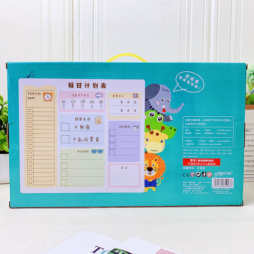 G学生用品八款合体电动卷笔刀洞洞笔跳绳幼儿文具组合套装礼品礼盒 9923海洋王国