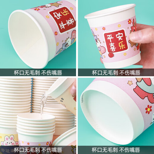 Disposable thickened leak-proof paper cups with cartoon patterns are a must-have for travel. Internet celebrity cartoon paper cups are randomly matched with 50 pieces of 150g and 200ml.
