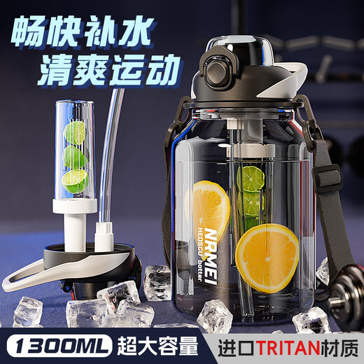 NRMEi sports water cup extra large capacity men's tritan military training high temperature resistant ton barrel ton cup anti-fall tea making sports kettle