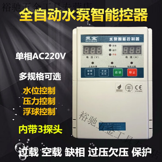 Yedi-Pumpe Bao Wasserpumpe Vollautomatisch intelligenter Controller 220 V Einphasige SM5A12200 2,2 kW SM4 SM5A1C2.2KW Keine Anzeige und Schutz