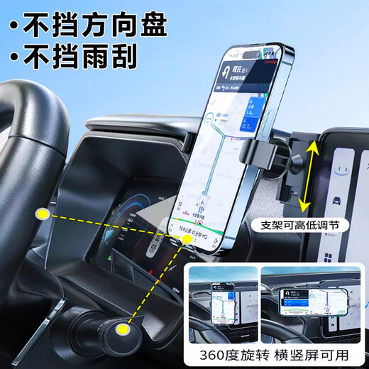 Songzhan Nissan 14th generation Sylphy Teana Qijun Qashqai Explorer Land Tour special car screen navigation mobile phone holder gravity upgrade model alloy clamp arm can be horizontal screen 19-2020 Nissan Sylphy-8 inches (with knob version)