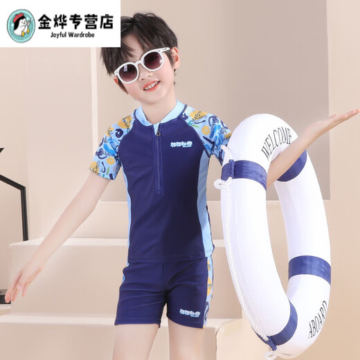 Shaquhe children's short-sleeved swimming suit student swimming training new split swimsuit swimming trunks handsome baby high elasticity and quick drying swimming goggles + earplugs + nose clip 130 (recommended weight 35-45Jin Jin equals 0.5 kg)